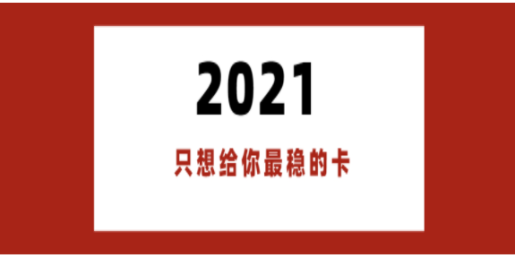 上海电销包月卡
